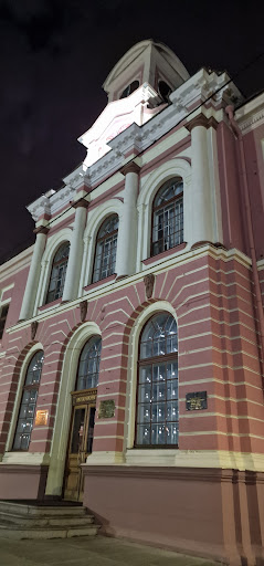 Fakul'tet Pochvovedeniya, Agrokhimii I Ekologii