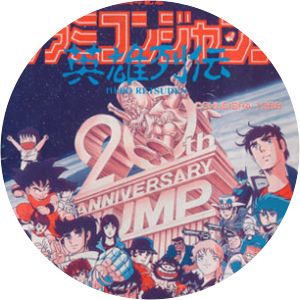 Famicom Jump: Hero Retsuden