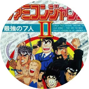 Famicom Jump II: Saikyō no Shichinin