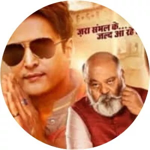 Family of Thakurganj