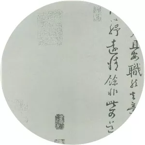 Fan Chuncui - Fan Zhongyan's son