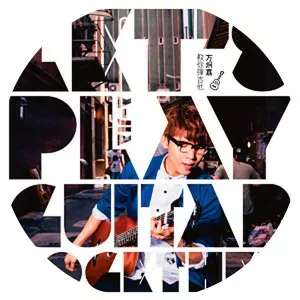 Fang Jiong Jia - Singer