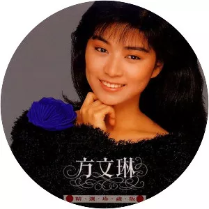 Fang Wen-Lin - Taiwanese singer