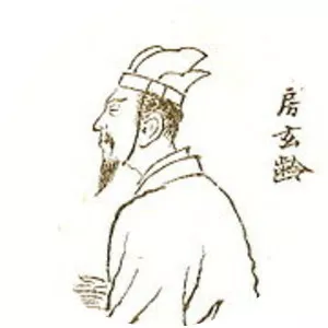 Fang Xuanling - Statesman