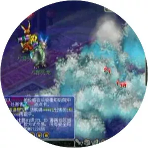 Fantasy Westward Journey