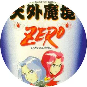 Far East of Eden Zero