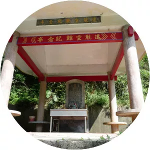 Far Eastern Air Transport Flight 103