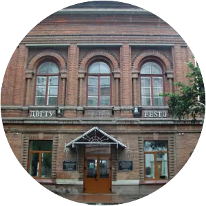 Far Eastern State Technical University - University in Vladivostok, Russia