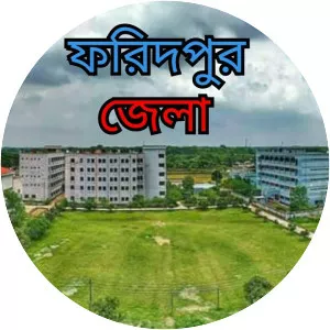 Faridpur District - 