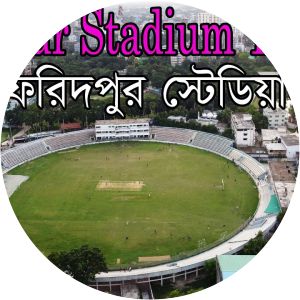 Faridpur Stadium - 