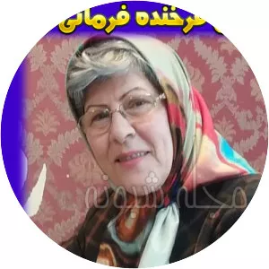 Farkhondeh Farmanizadeh