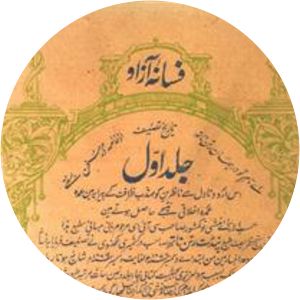 Fasana-e-Azad photograph