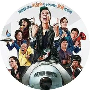 Fasten Your Seatbelt