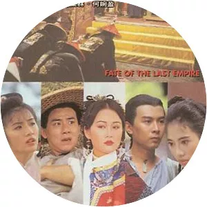 Fate of the Last Empire - TV program