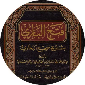 Fath al-Bari - Book by Ibn Hajar Al-Asqalani