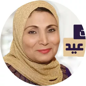 Fatma Eid