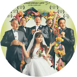 Fawzeya's Secret Recipe - 2008 ‧ Drama/Comedy ‧ 1h 54m