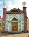Fazle Omar Mosque