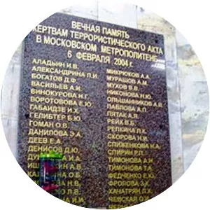 February 2004 Moscow Metro bombing