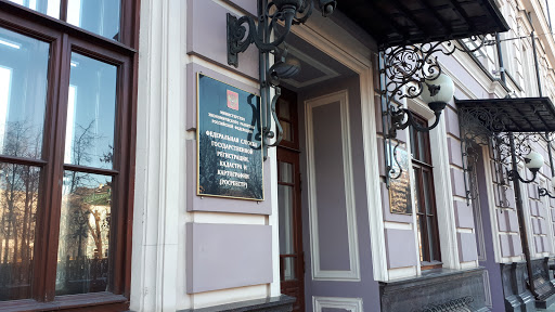 Federal'naya Sluzhba Gosudarstvennoy Registratsii, Kadastra Kartografii - 