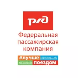 Federal Passenger Company