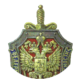 Federal Security Service - State agency
