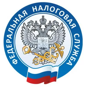 Federal Tax Police Service of the Russian Federation - Government agency