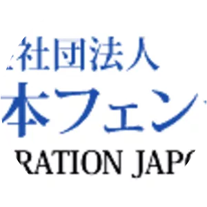 Federation Japonaise d'Escrime (. . . - 