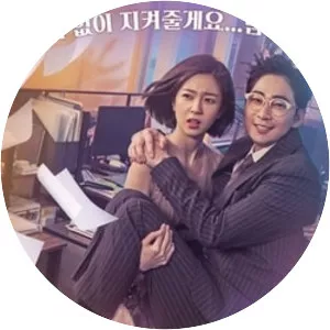 Feel Good to Die - South Korean television series