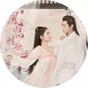 Feng Gui Si Shi Ge - TV program