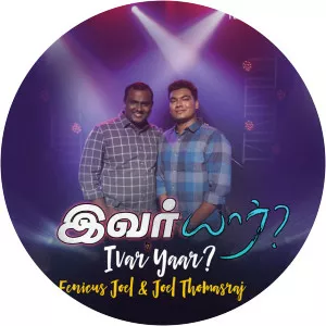 Fenicus Joel - Musical artist