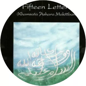 Fifteen letters - Book by Abdul Qadir Gilani