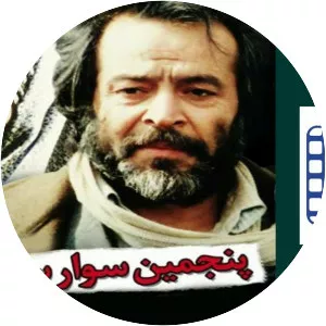 Fifth Horseman of the Apocalypse