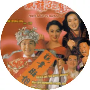 Fight Back to School III