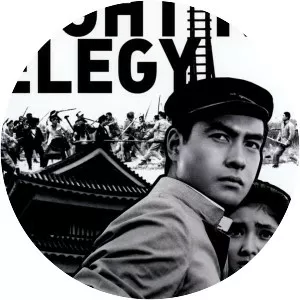 Fighting Elegy - 1966 ‧ Drama/Action ‧ 1h 26m