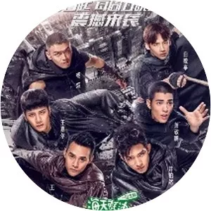 Fighting Man - 2016 ‧ Reality ‧ 1 season