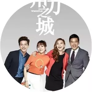 Fighting Time - TV program