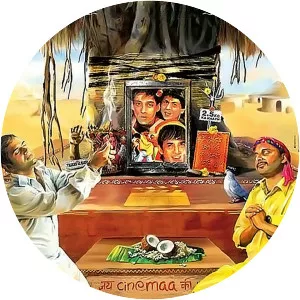 Filmistaan - 2012 ‧ Bollywood/Comedy ‧ 1h 57m