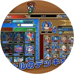 Final Fantasy Digital Card Game - Video game