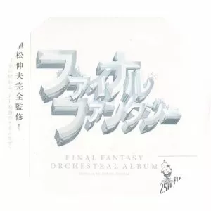 Final Fantasy Orchestral Album - Album by Nobuo Uematsu
