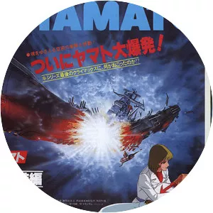 Final Yamato