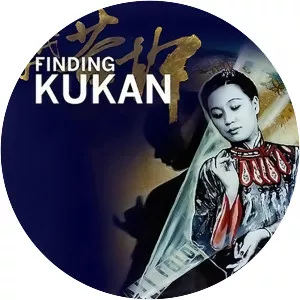 Finding Kukan