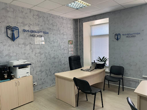 Finzashchita24 Moscow - Legal services in Moscow, Russia