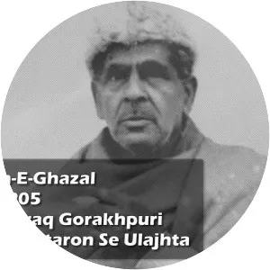 Firaq Gorakhpuri - Indian writer