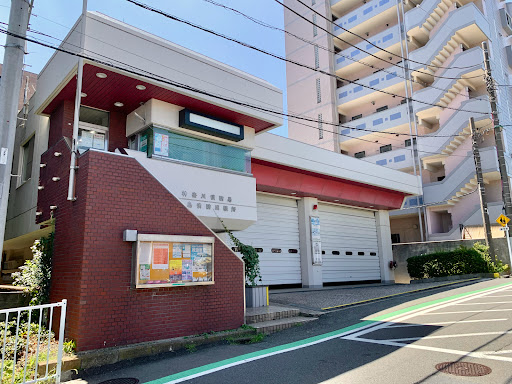 Fire Department Kanagawa Fire Department Urashima Fire Branch - Fire station in Yokohama, Japan
