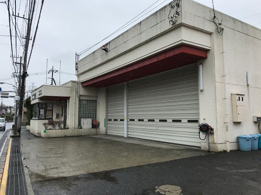 Fire Department Kohoku Fire Department Nippa Fire Branch - Fire station in Yokohama, Japan