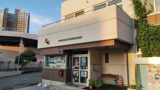 Fire Department Totsuka Fire Department Higashitotsuka Fire Branch - Fire station in Yokohama, Japan