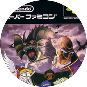 Fire Emblem: Mystery of the Emblem - Video game