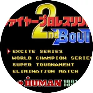 Fire Pro Wrestling 2nd Bout