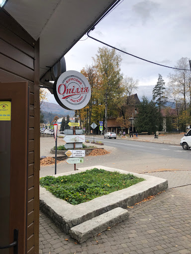 Firmovyy Mahazyn Opillya